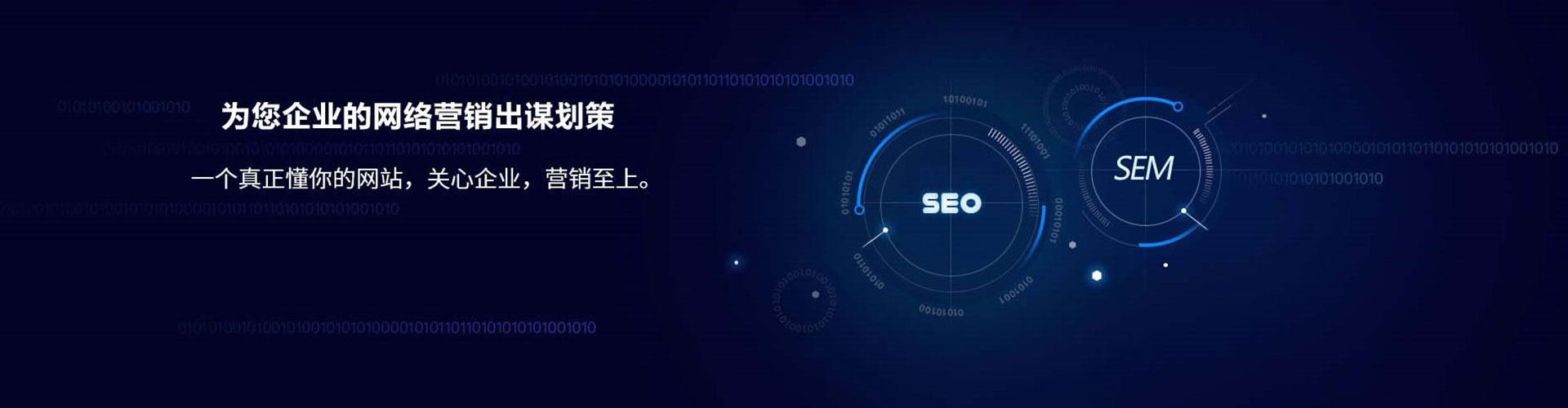 海丰信息流优化师
