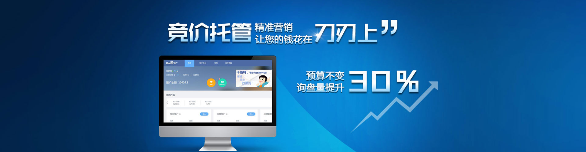 海丰信息流开户
